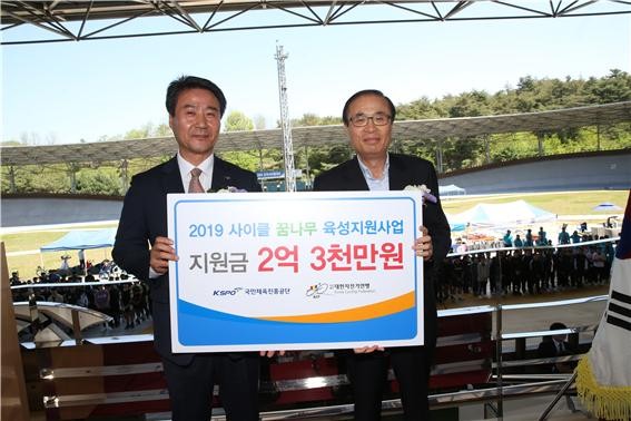 사이클 꿈나무 육성지원사업 기부금을 전달하고 있는 권동연 경주운영본부장(왼쪽)