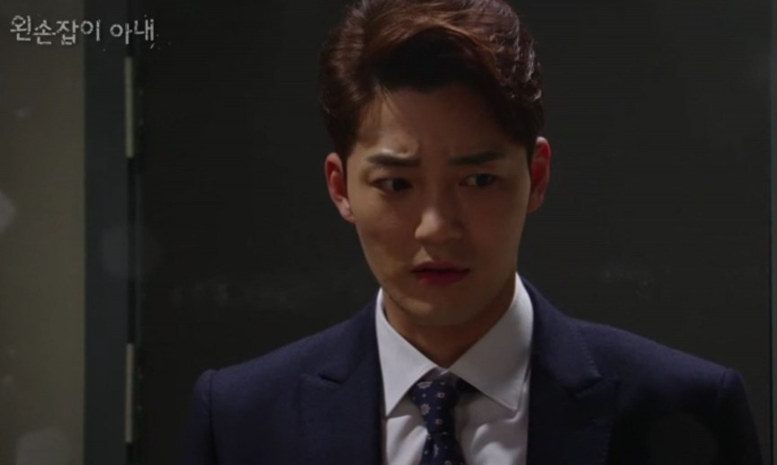 사진=KBS2 '왼손잡이 아내'