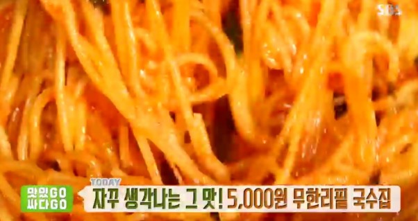 사진=SBS