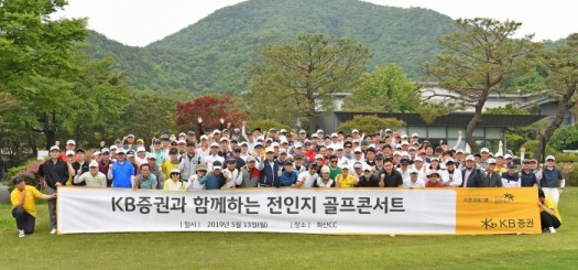 사진=KB증권 제공