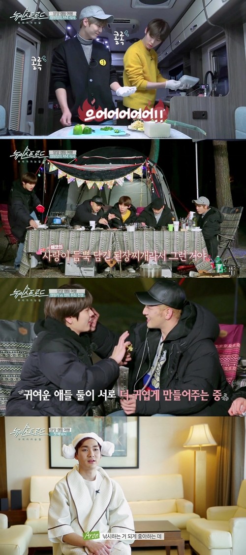 사진=Mnet M2 제공