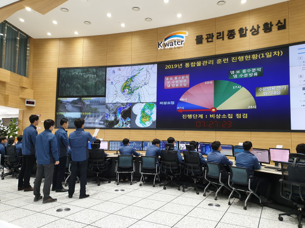 물관리일원화 1년, 전문가 100여명 참석 ‘열린 통합 포럼’ 개최