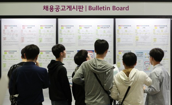국내 실업률 19년만에 ‘최악’…실업자 역대 최대규모