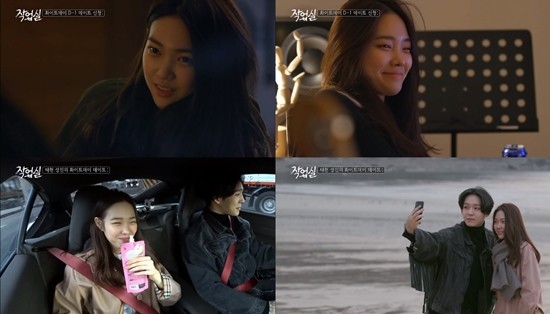 사진=tvN '작업실'