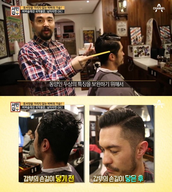 사진=채널A '서민갑부' 방송화면 캡처