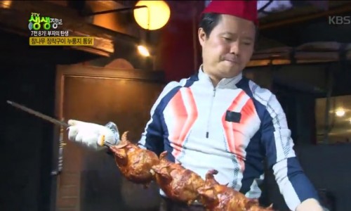사진=KBS '2TV 생생정보' 방송 캡처
