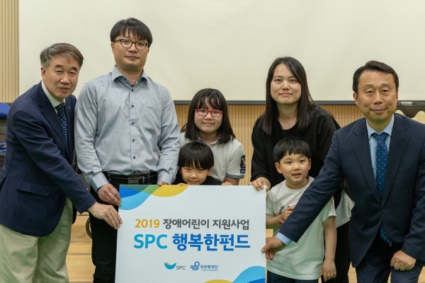 15일 서울 종로구 푸르메재단에서 'SPC행복한번드'를 전달식을 마치고 기념촬영을 하고있다. 맨 왼쪽이 백경학 상임이사, 맨 오른쪽이 SPC그룹 김범호 부사장