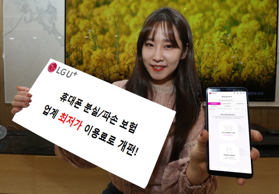 사진=LG유플러스