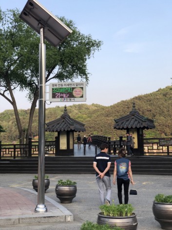 경북 안동시, ‘미세먼지 알리미’ 운영