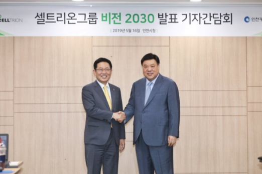 사진=셀트리온그룹 제공