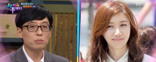 사진=KBS2 '해피투게더4' 방송 캡처