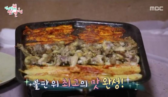 사진=MBC '전지적 참견 시점'