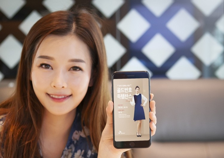 사진=SK텔레콤