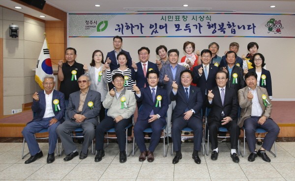 사진=청주시 제공