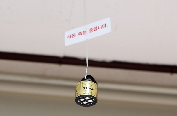 광주 다중이용시설 57곳 대상 라돈 농도 안전수치