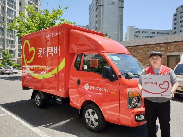 사진=롯데글로벌로지스 제공