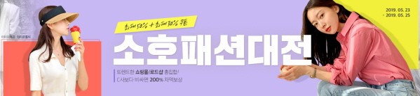 사진=위메프 제공