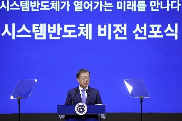 사진=청와대 제공