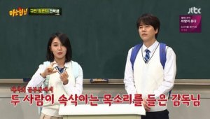 {htmlspecialchars(정은지가 밝힌 ‘0.0MHz’ 촬영 중 소름끼치는 비하인드)}