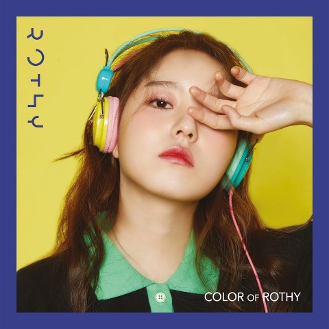 사진=도로시 컴퍼니