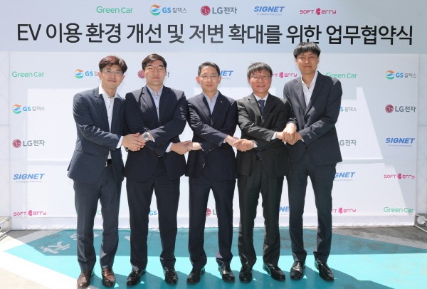 사진=GS칼텍스 제공