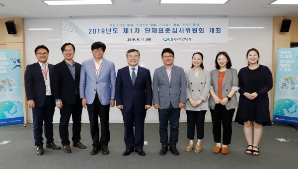 사진=LX 제공