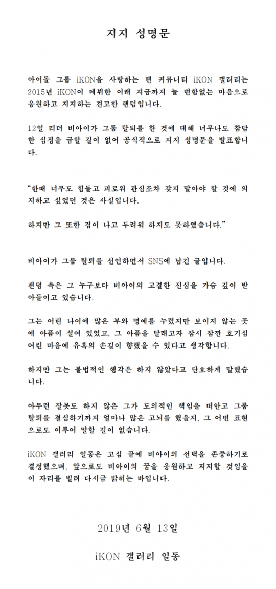 사진=디시인사이드 아이콘 갤러리