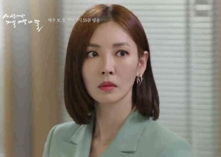 사진=KBS2 '세상에서 제일 예쁜 내딸'