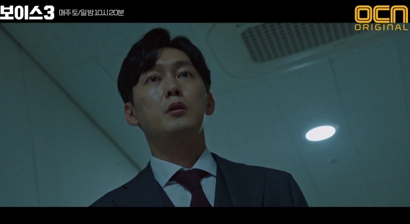 사진=OCN