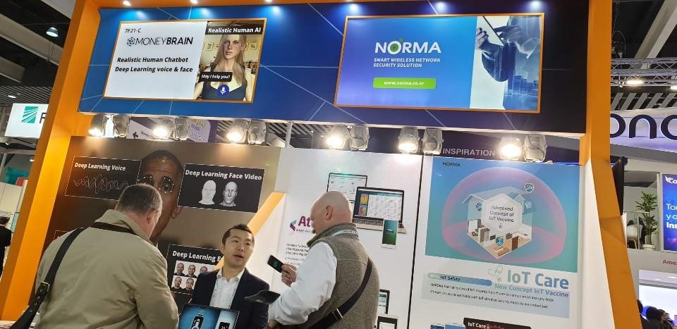 노르마가 참석한 '2019 MWC 바르셀로나' 현장, 사진제공=노르마