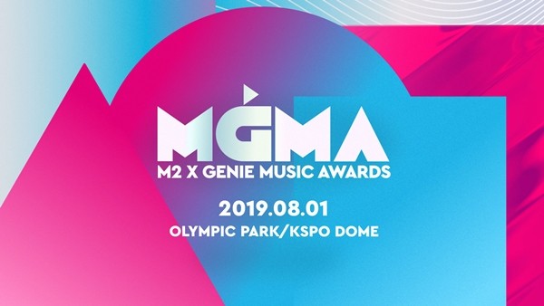 사진='MGMA' 제공