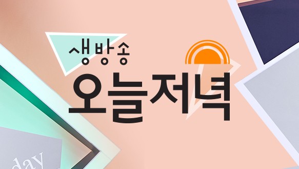 사진=MBC