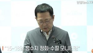 기사 섬네일