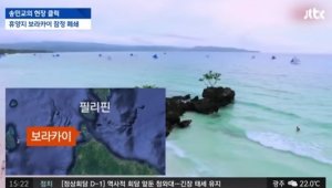 기사 섬네일