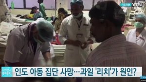 기사 섬네일