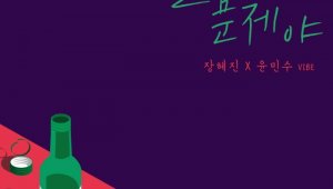 기사 섬네일