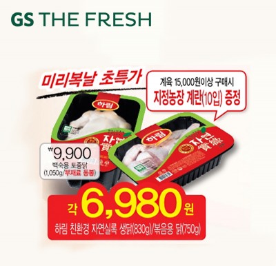 수퍼마켓 이미지
