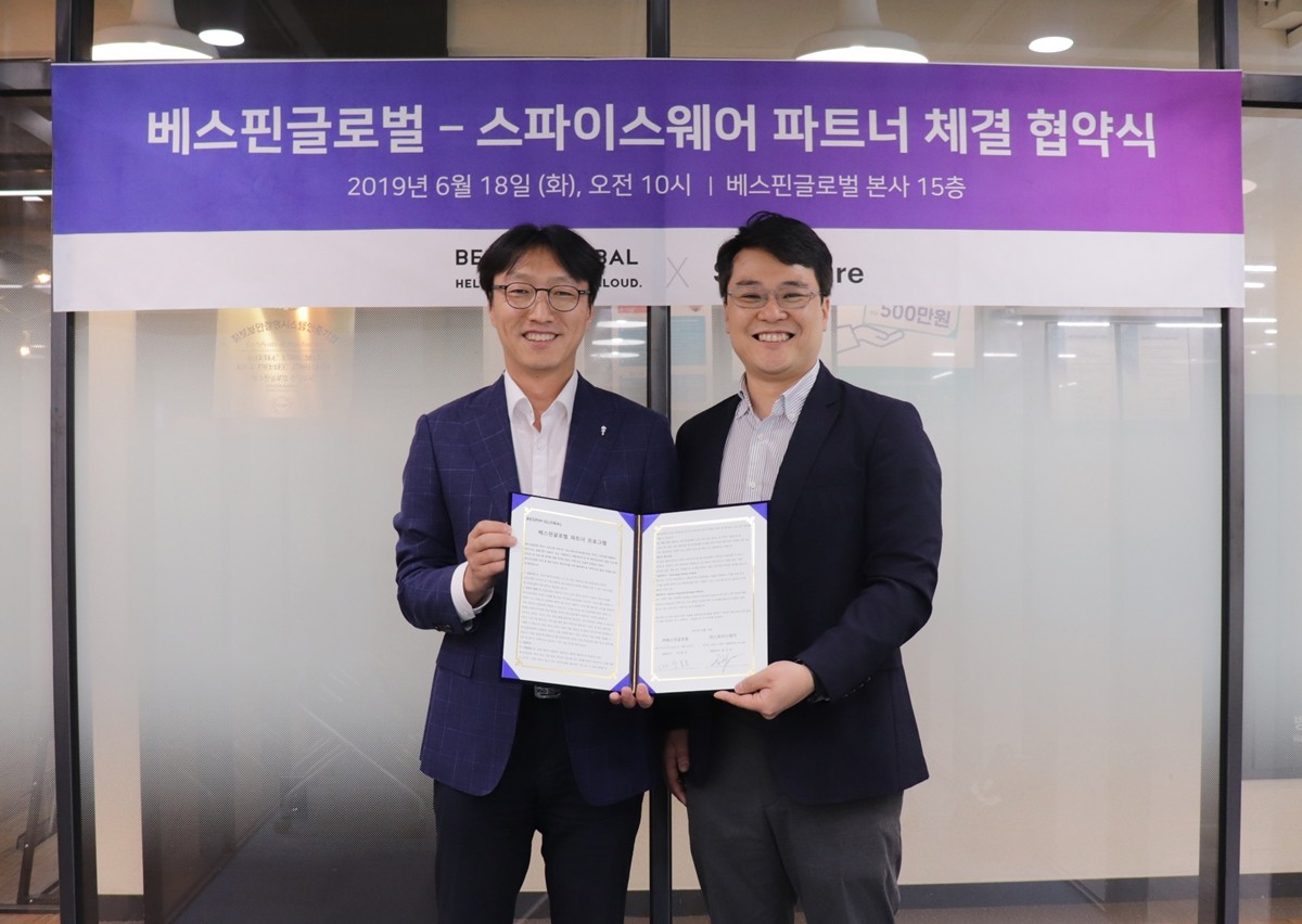 베스핀글로벌과 스파이웨어는 클라우드 보안 강화를 위해 파트너십을 맺었다. 사진제공=베스핀글로벌