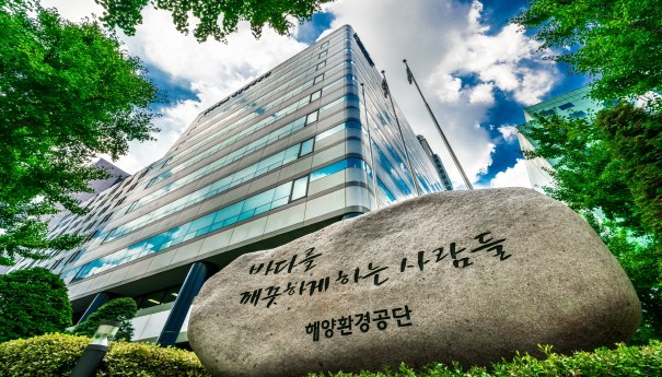 해양환경공단, ‘해양보호구역 시민 모니터링 통합 관리체계 구축’ 연구 착수