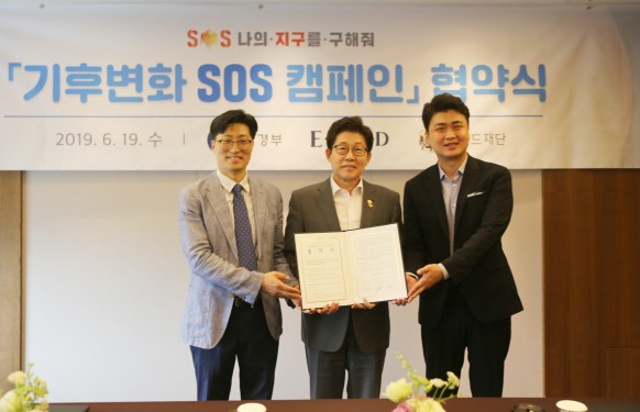 사진=이랜드월드 제공