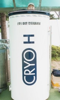 이온인터내셔널 이미지