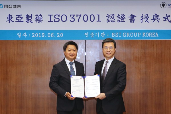 동아제약 ISO 37001 인증서 수여식에서 최호진 동아제약 사장(왼쪽)과 푸쑤셩 BSI 동북아시아 대표가 기념촬영을 하고 있다.