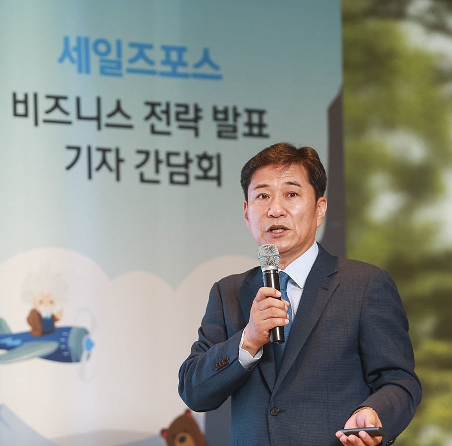 세일스포스코리아 손부한 대표이사. 사진제공=세일스포스코리아