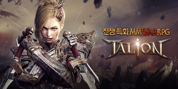 게임빌, ‘탈리온’ 한국‧중남미 지역 출시