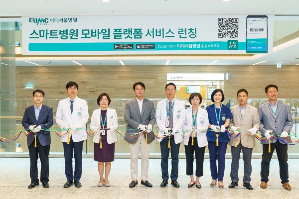편욱범 이대서울병원장 등 관계자가 스마트 병원 모바일 플랫폼 오픈을 기념해 테이프 컷팅식을 하고 있다.