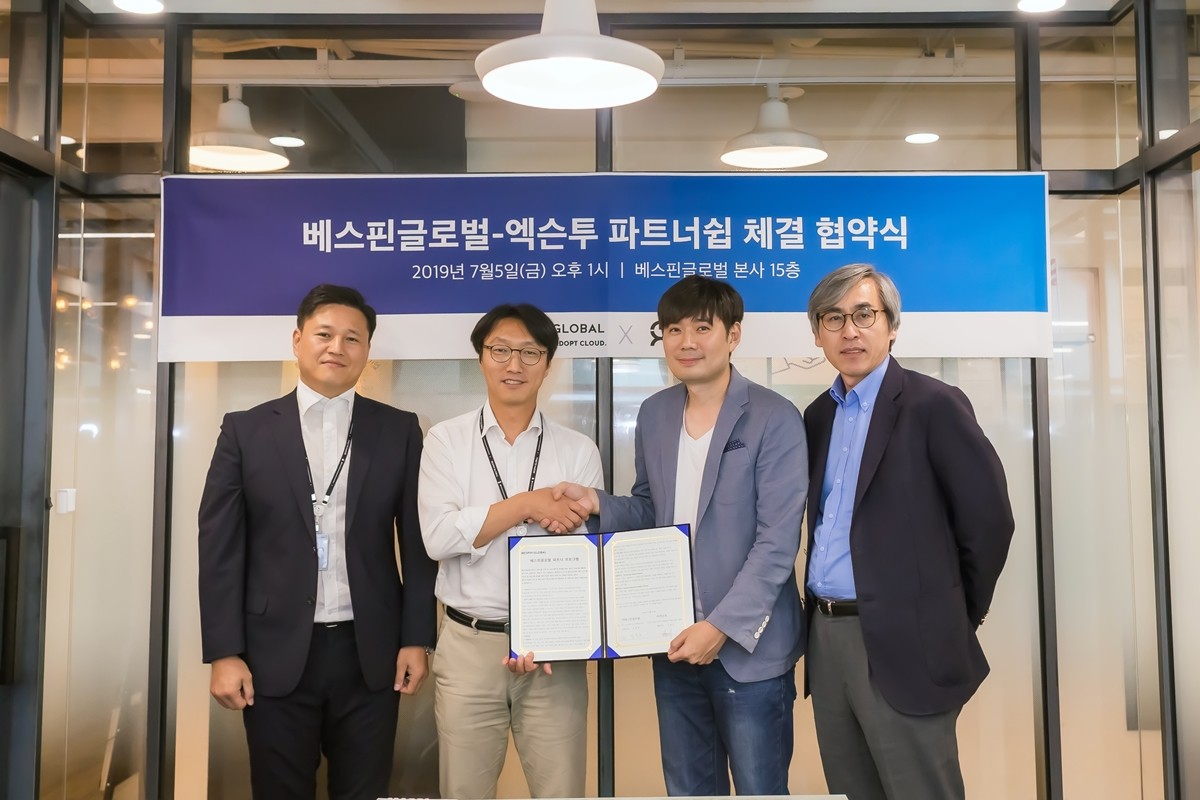 베스핀글로벌과 엑슨투 파트너십 체결식