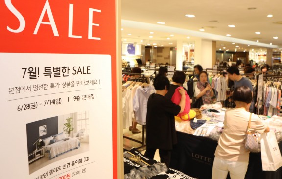출처=롯데쇼핑 제공