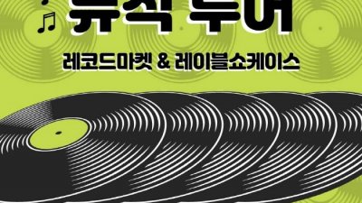 기사 섬네일