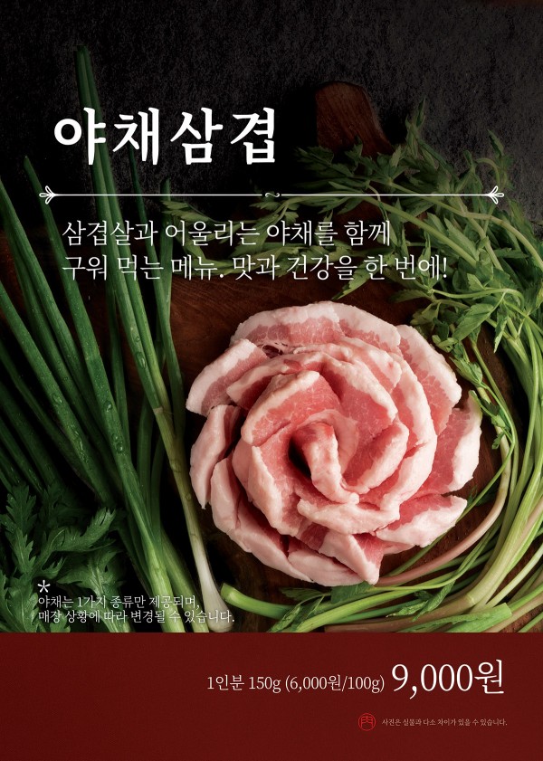 구워 이미지