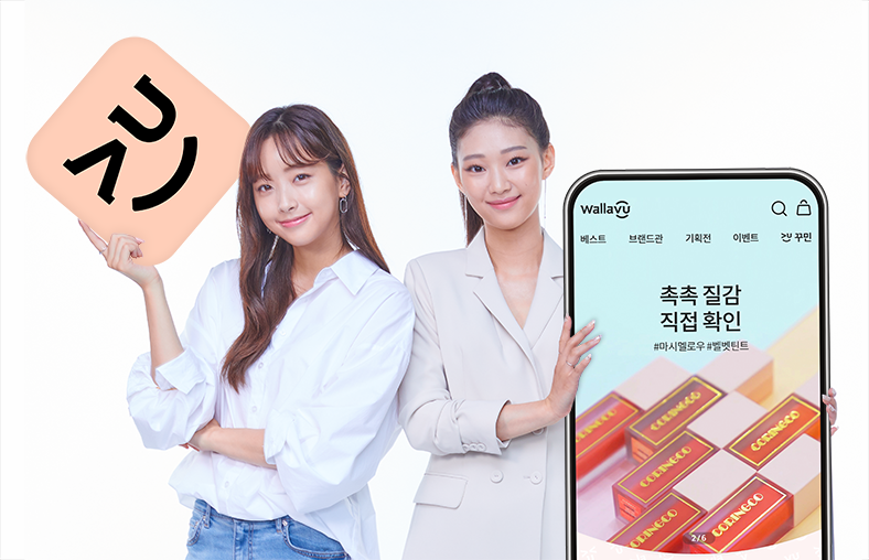 사진=세종텔레콤